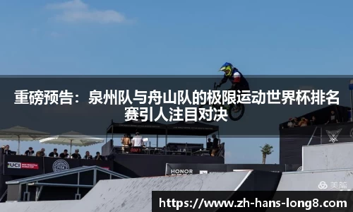 龙8国际平台