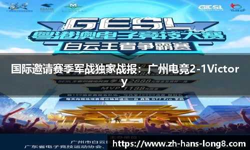 龙8国际