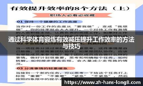 龙8国际平台