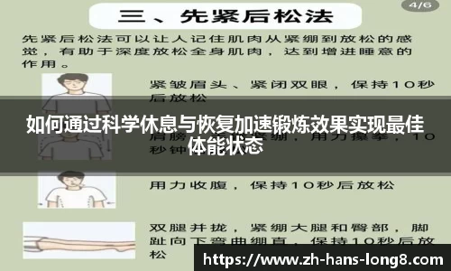 龙8国际APP