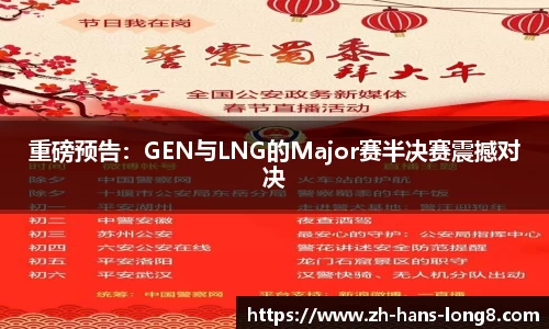 龙8国际