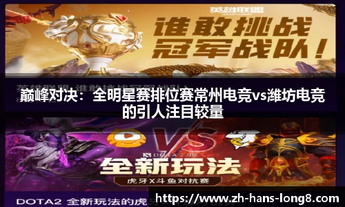 龙8国际平台