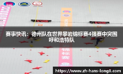 龙8国际平台
