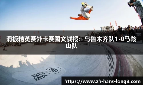 龙8国际官网