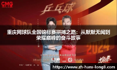 龙8国际官网