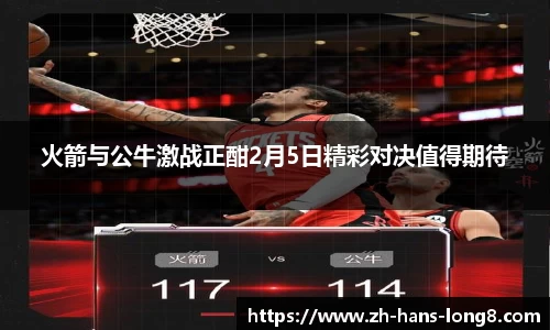 龙8国际