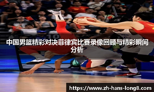 龙8国际APP