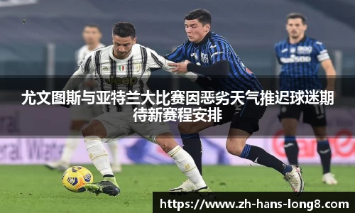 龙8国际APP