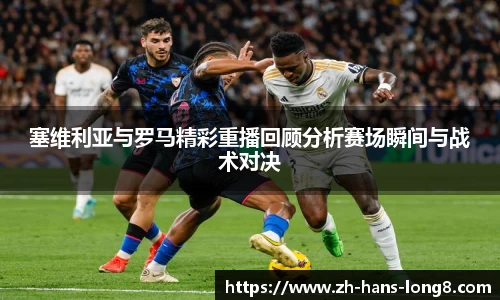 龙8国际APP
