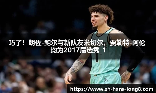 龙8国际APP